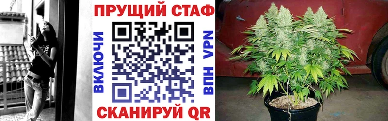 Марихуана Коломна