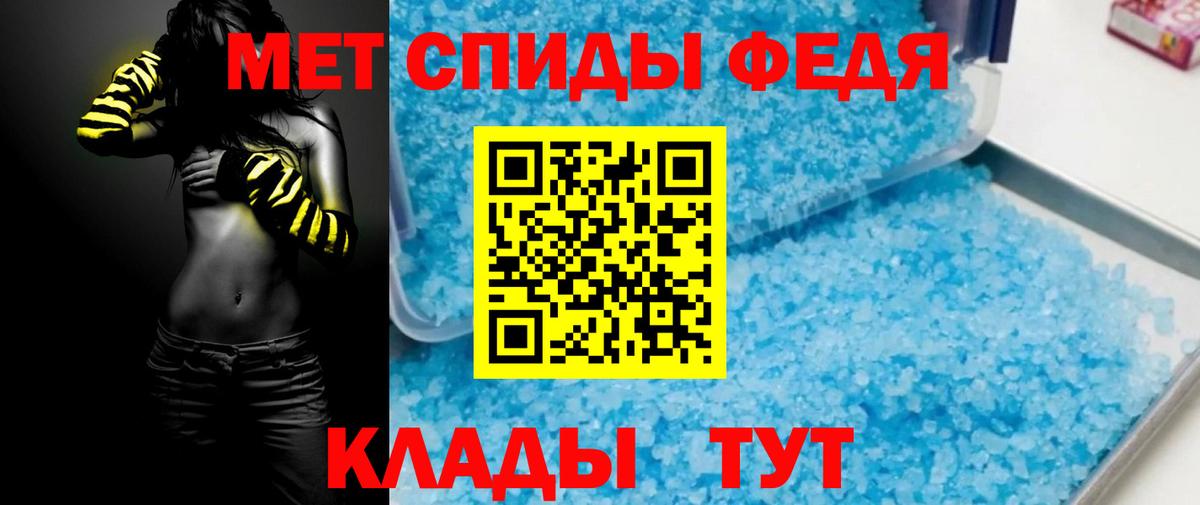 АМФ  АМФ  Коломна  Вход с VPN  Амфетамин Premium 