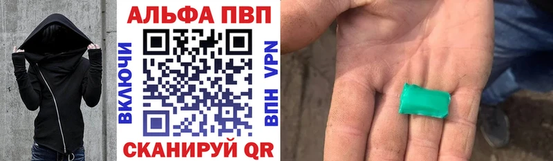 Альфа ПВП мука OMG онион Коломна где можно купить наркотик