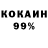 Amphetamine Розовый Sobakin M