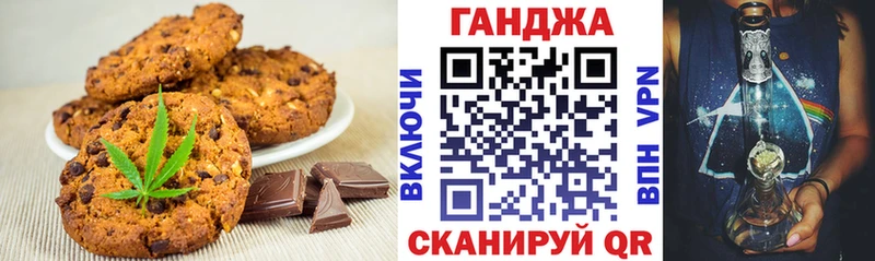 мега онион  Коломна  Еда ТГК марихуана 