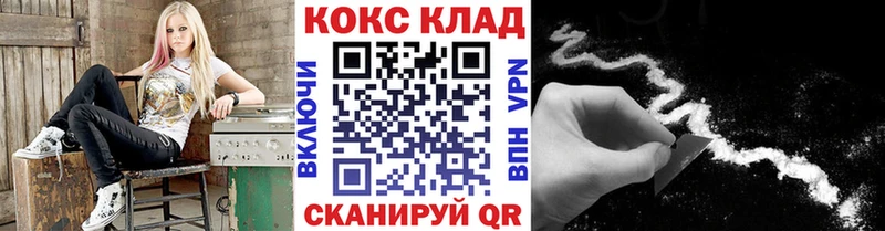 COCAIN Колумбийский  ссылка на мегу зеркало  Коломна  где найти  