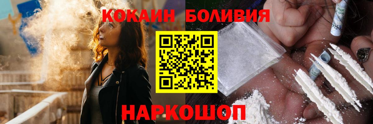 Кокаин VHQ Коломна