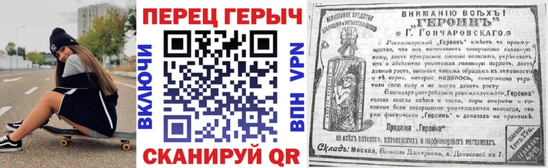Героин хмурый  цена   Коломна 