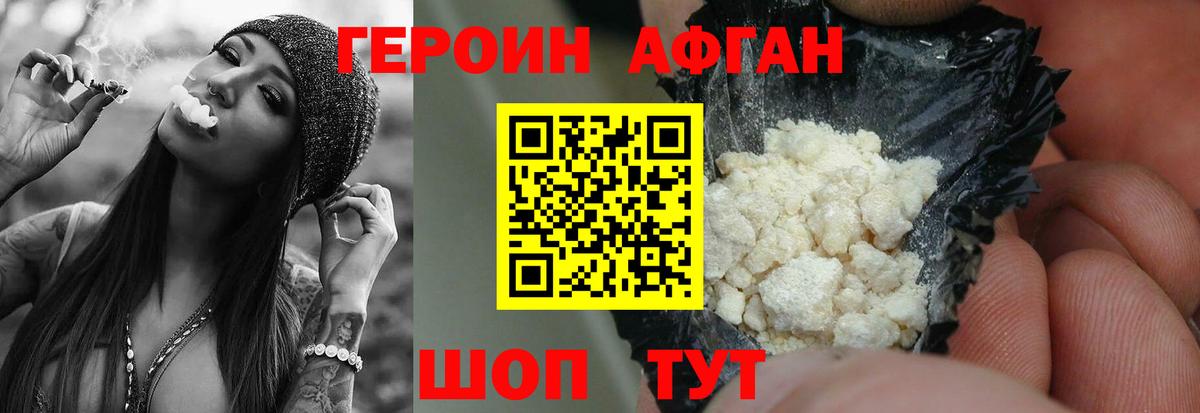 Коломна  Героин  Вход с VPN  ГЕРОИН герыч 