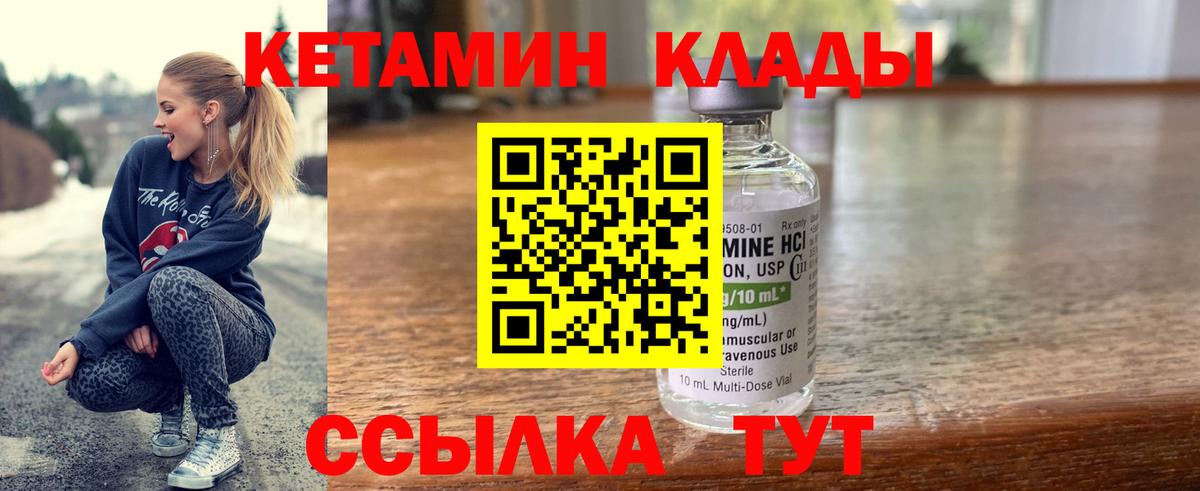 ГАШ  Коломна  Cocaine  Меф МЯУ МЯУ   Гашиш  ТГК  Каннабис  Вход с VPN 