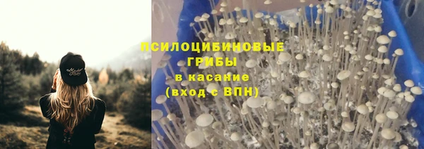 кокаин премиум Аркадак