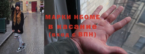 ALPHA PVP Богородицк