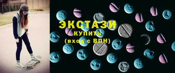 прущие грибы Армянск