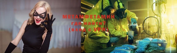 кокаин премиум Аркадак