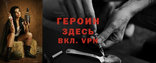 меф VHQ Бугульма