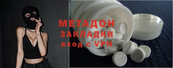 ALPHA PVP Богородицк