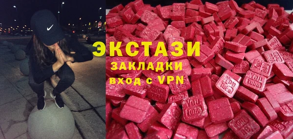 прущие грибы Армянск