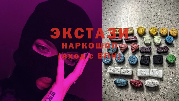 кокаин премиум Аркадак