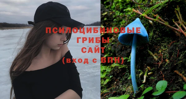 кокаин премиум Аркадак