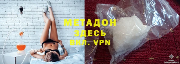 хмурый Богородск