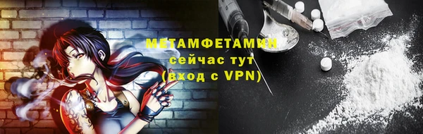 хмурый Богородск