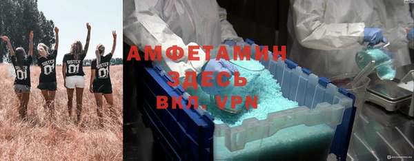 ешки Фурманов