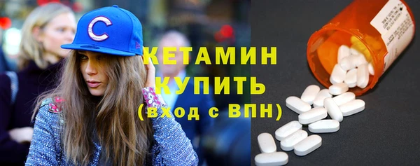 ALPHA PVP Богородицк