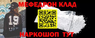 mdpv Комсомольск-на-Амуре