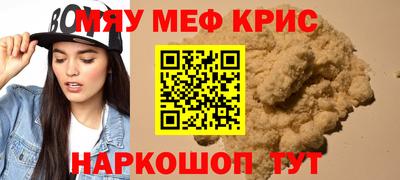 соль курить ск Конаково