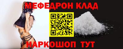соль курить ск Конаково