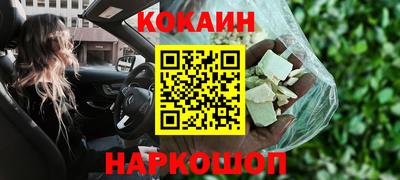 mdpv Комсомольск-на-Амуре