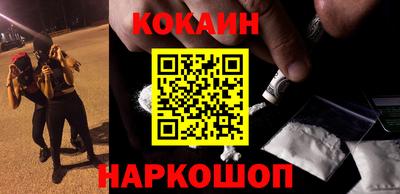 mdpv Комсомольск-на-Амуре