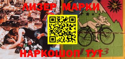 соль курить ск Конаково