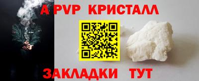мдпв Коммунар