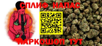 соль курить ск Конаково