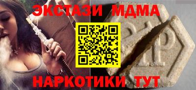 соль курить ск Конаково