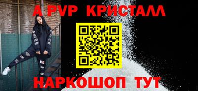 mdpv Комсомольск-на-Амуре
