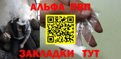 соль курить ск Конаково