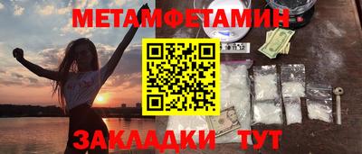 соль курить ск Конаково