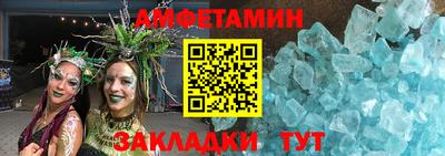 mdpv Комсомольск-на-Амуре