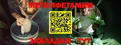 соль курить ск Конаково