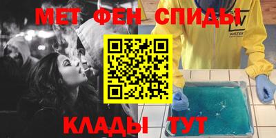 mdpv Комсомольск-на-Амуре