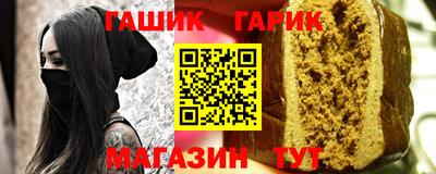 соль курить ск Конаково