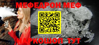 соль курить ск Конаково
