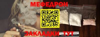mdpv Комсомольск-на-Амуре