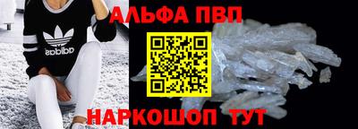 соль курить ск Конаково