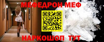 мдпв Коммунар