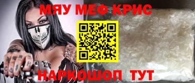 mdpv Комсомольск-на-Амуре