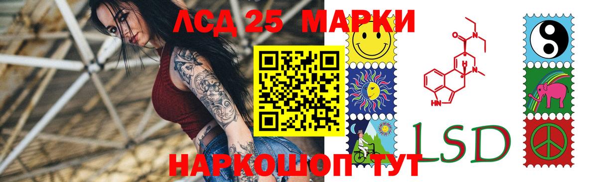 Коломна  LSD-25 экстази кислота  Вход с VPN 