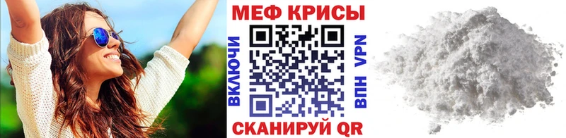 Меф кристаллы  Коломна 