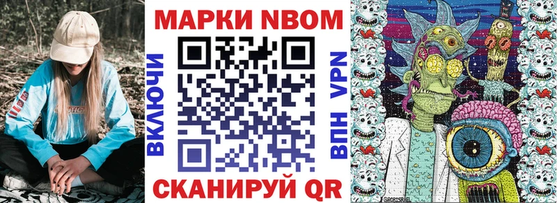 Наркотические марки 1,8мг  Коломна 