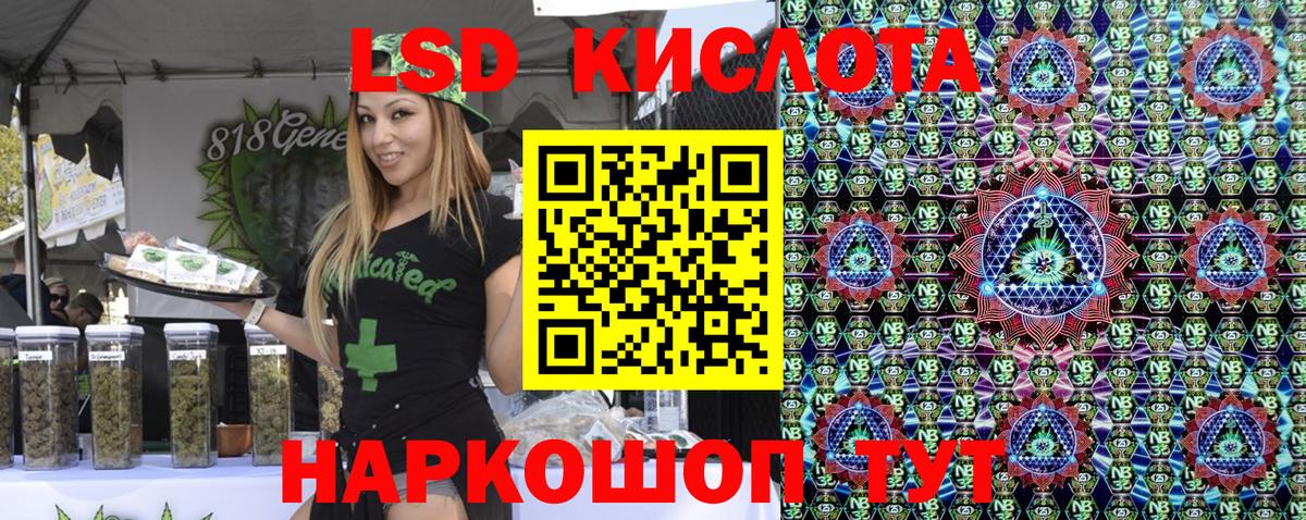 Марки N-bome 1,5мг Коломна