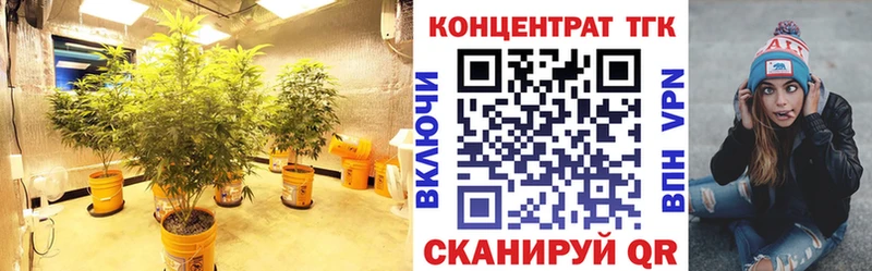 наркотики  Коломна  ТГК жижа 