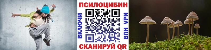 наркота мега рабочий сайт Псилоцибиновые грибы ЛСД Коломна